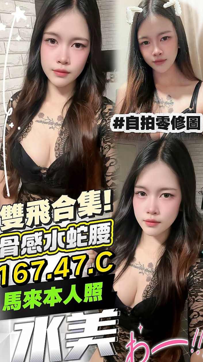 ▍三芝找女人▍巧心▍機場安檢人員▍身高165cm▍體重52kg▍胸圍C罩杯▍年齡22歲▍皮膚細滑白皙 毛少 私密處很緊  修長美腿牽引著你直搗1線粉鮑~